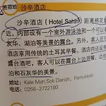 Hotel Sahin